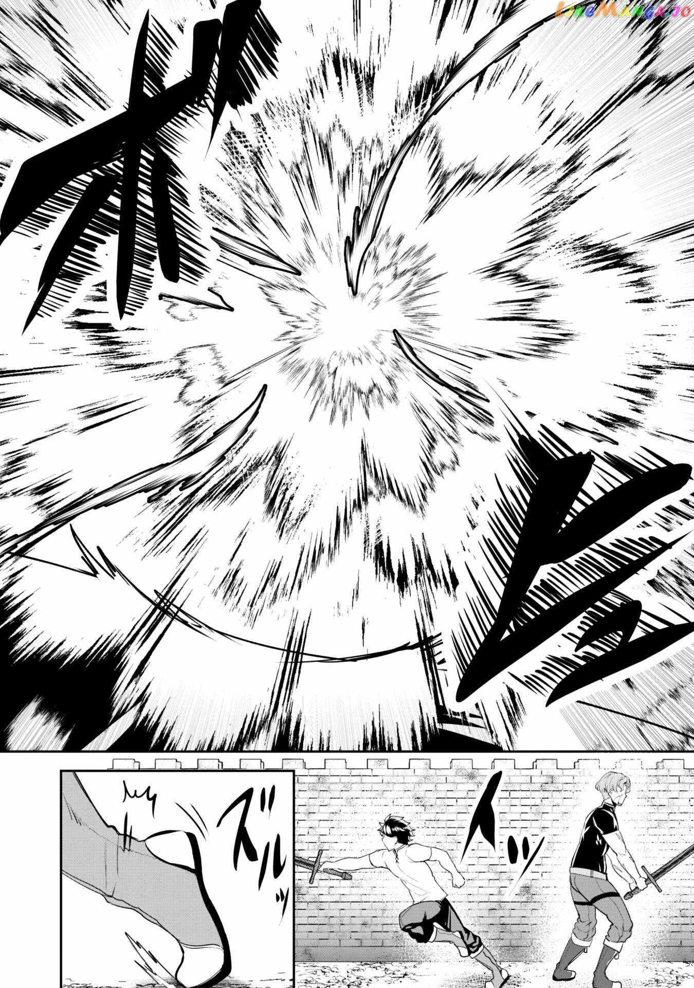 Hero of the Rebellion: Use Your Skills to Control the Mind and Body of the Maddened Princess Chapter 4 - Page 22