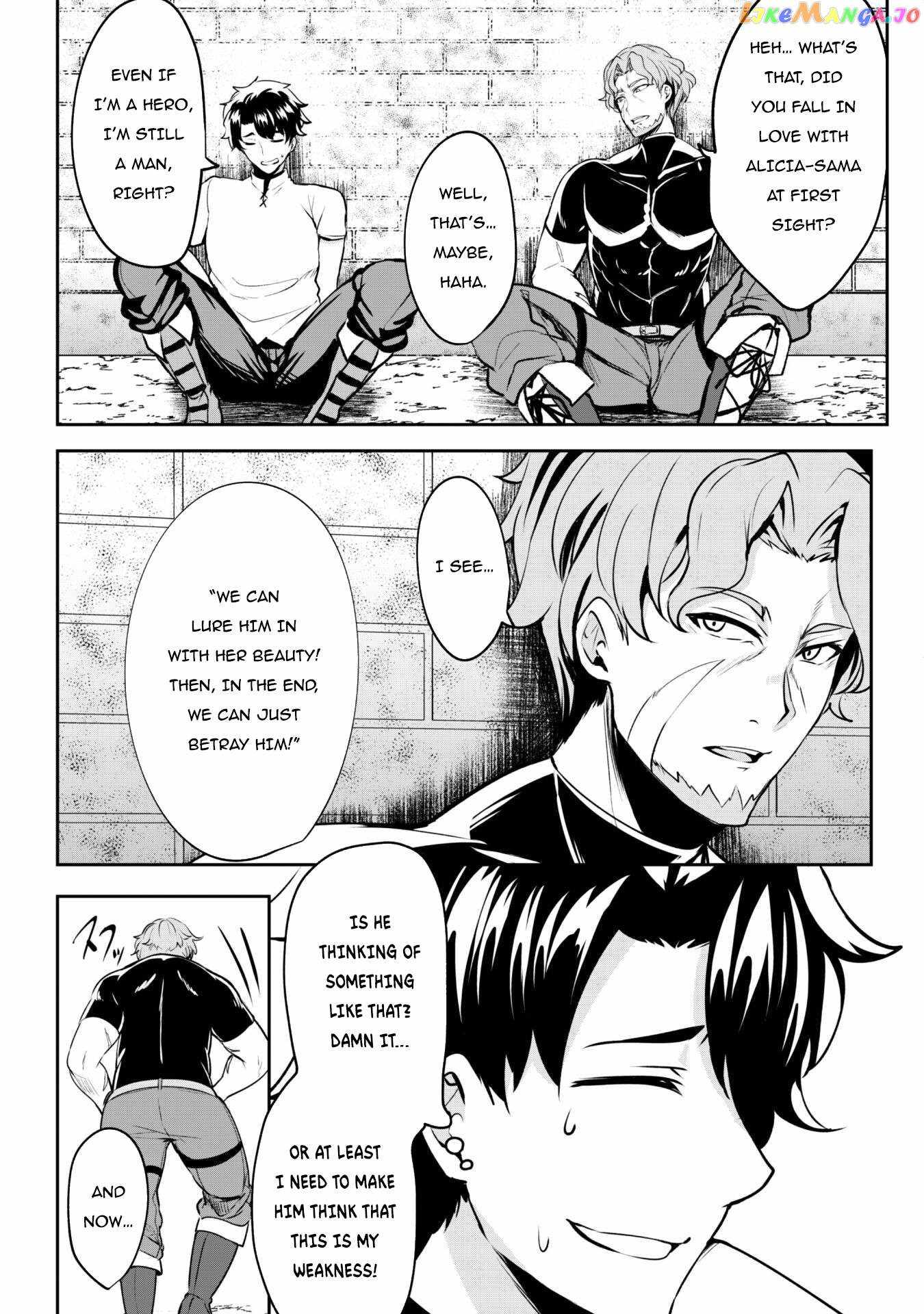 Hero of the Rebellion: Use Your Skills to Control the Mind and Body of the Maddened Princess Chapter 4 - Page 28
