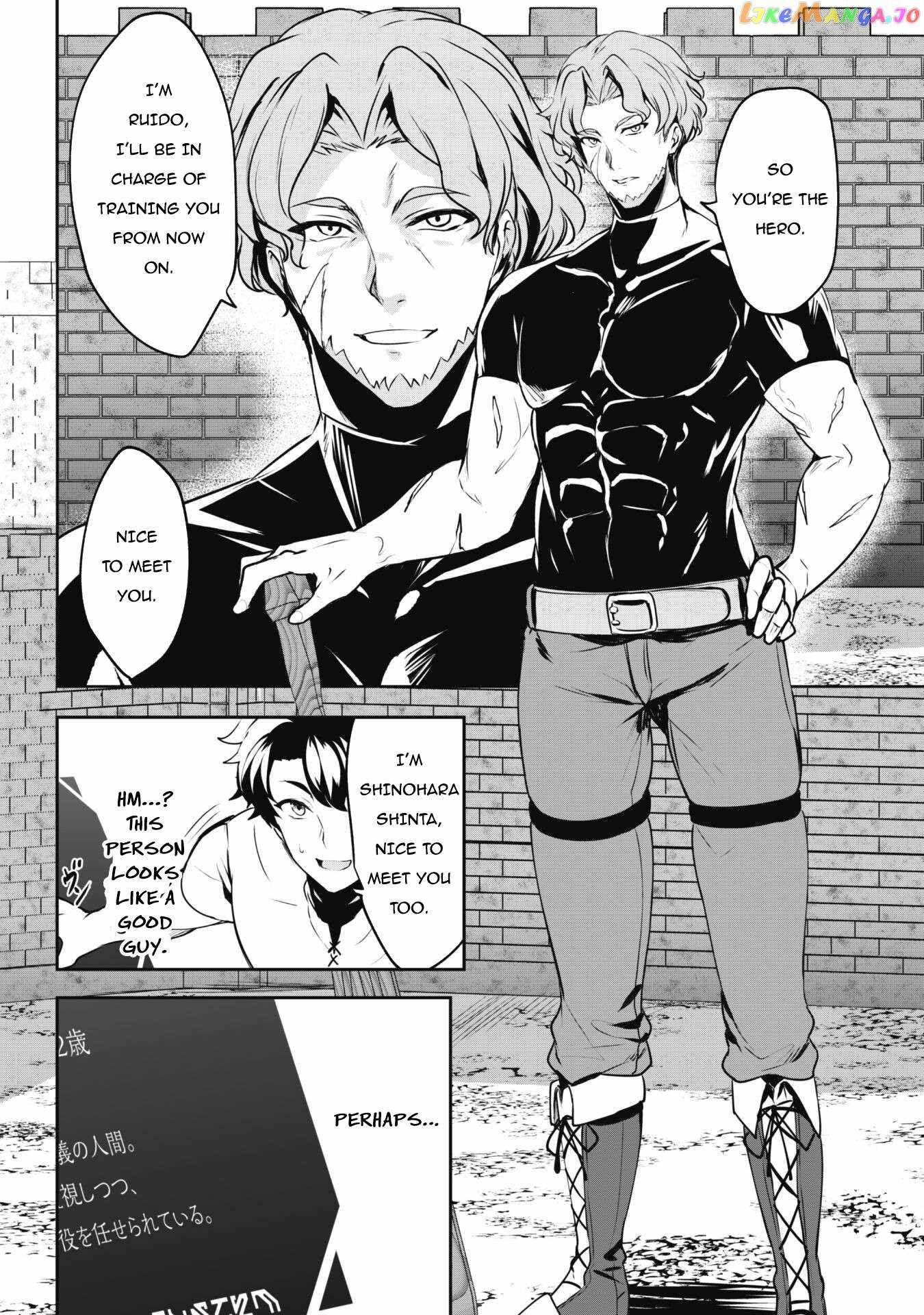Hero of the Rebellion: Use Your Skills to Control the Mind and Body of the Maddened Princess Chapter 4 - Page 6