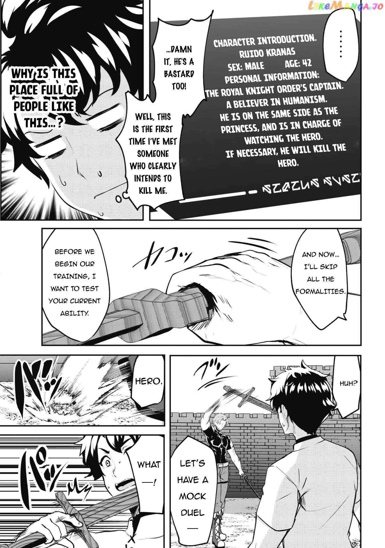 Hero of the Rebellion: Use Your Skills to Control the Mind and Body of the Maddened Princess Chapter 4 - Page 7