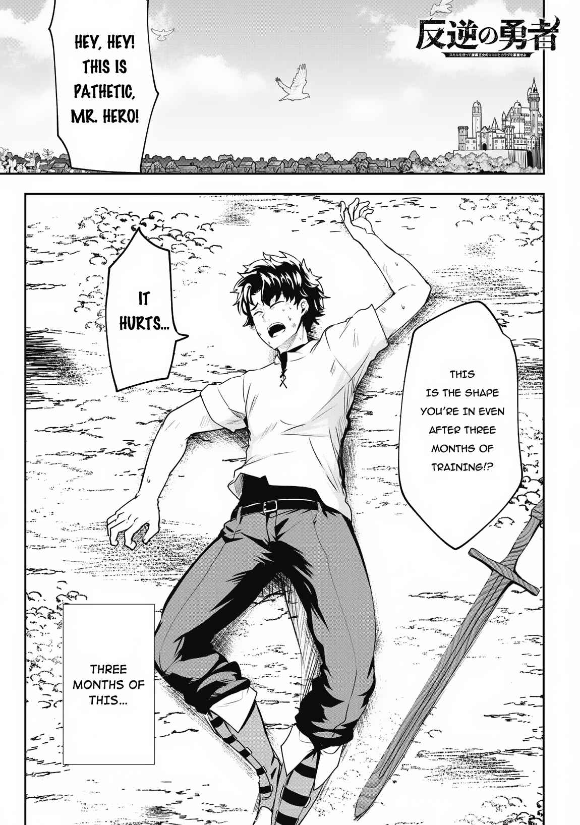 Hero of the Rebellion: Use Your Skills to Control the Mind and Body of the Maddened Princess Chapter 5 - Page 2