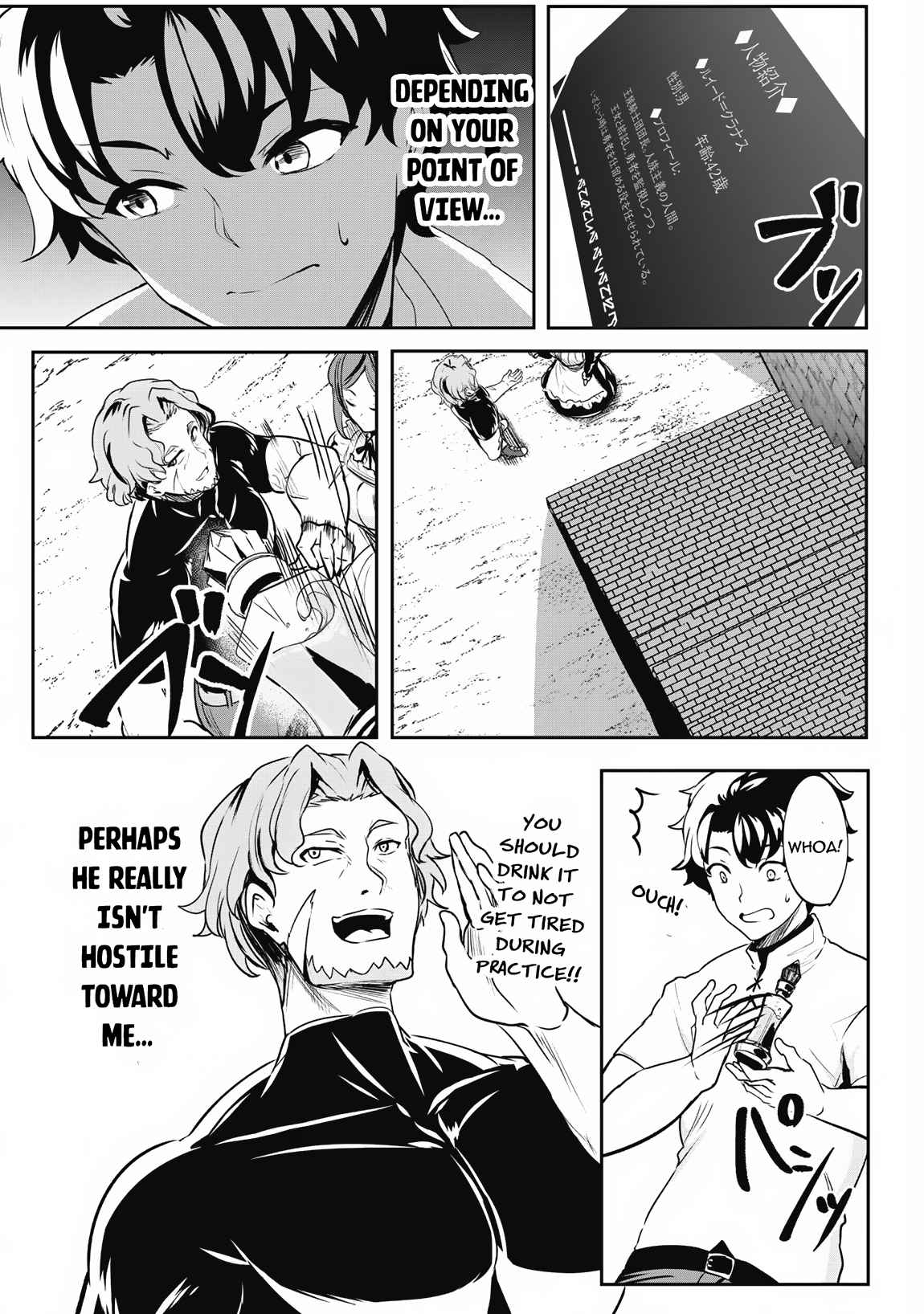 Hero of the Rebellion: Use Your Skills to Control the Mind and Body of the Maddened Princess Chapter 5 - Page 14