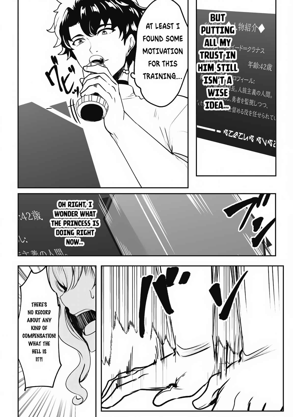Hero of the Rebellion: Use Your Skills to Control the Mind and Body of the Maddened Princess Chapter 5 - Page 15