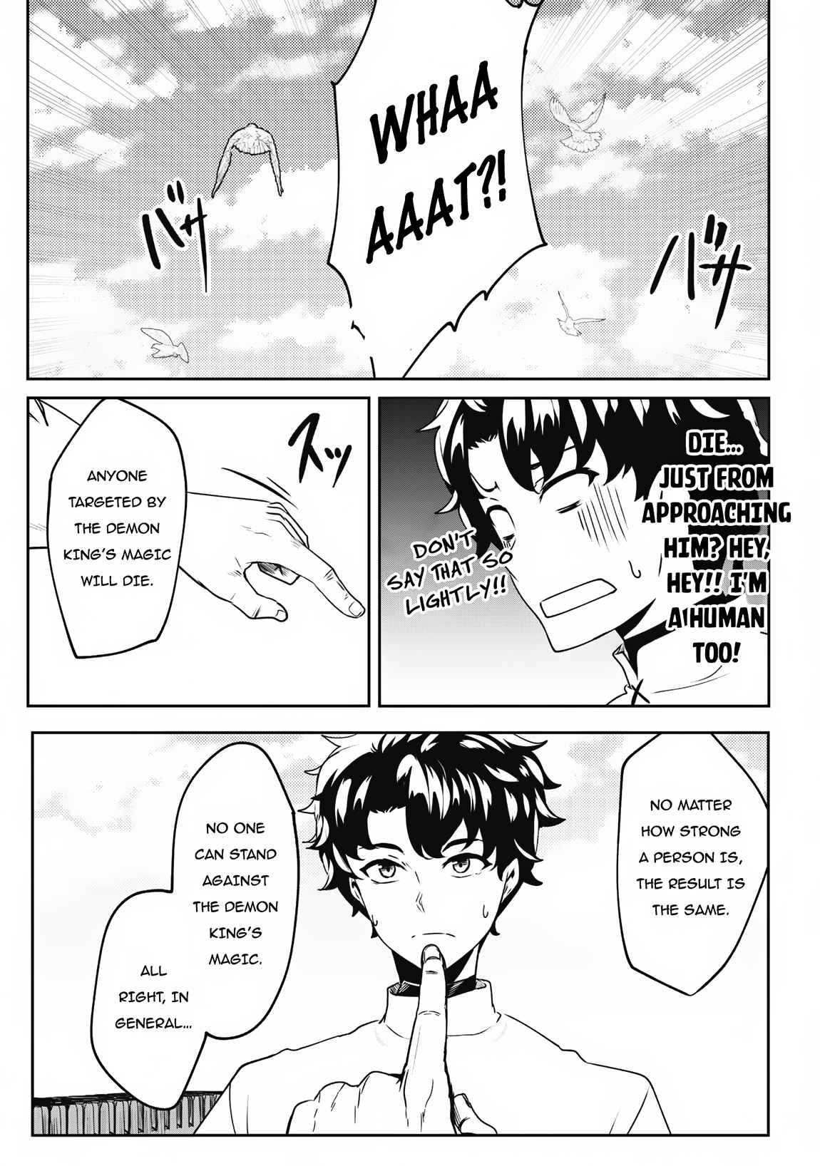Hero of the Rebellion: Use Your Skills to Control the Mind and Body of the Maddened Princess Chapter 5 - Page 6
