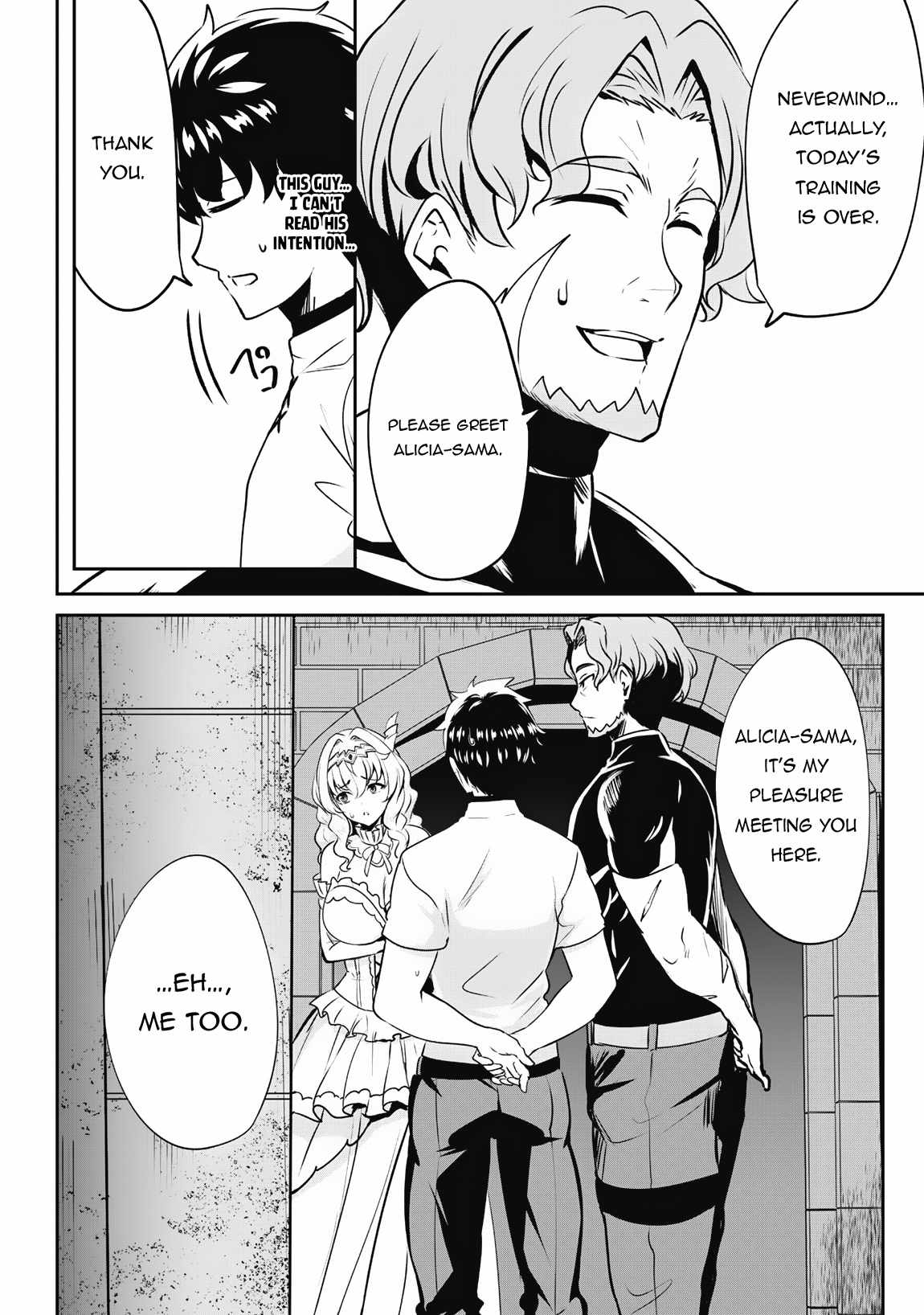 Hero of the Rebellion: Use Your Skills to Control the Mind and Body of the Maddened Princess Chapter 6.1 - Page 7