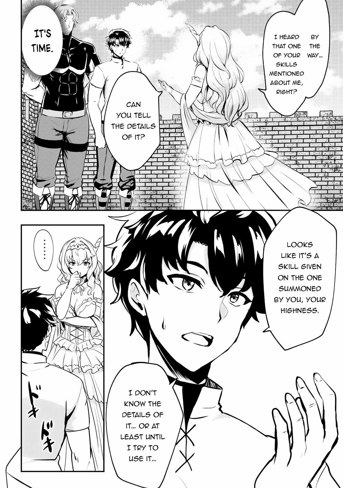 Hero of the Rebellion: Use Your Skills to Control the Mind and Body of the Maddened Princess Chapter 7 - Page 11
