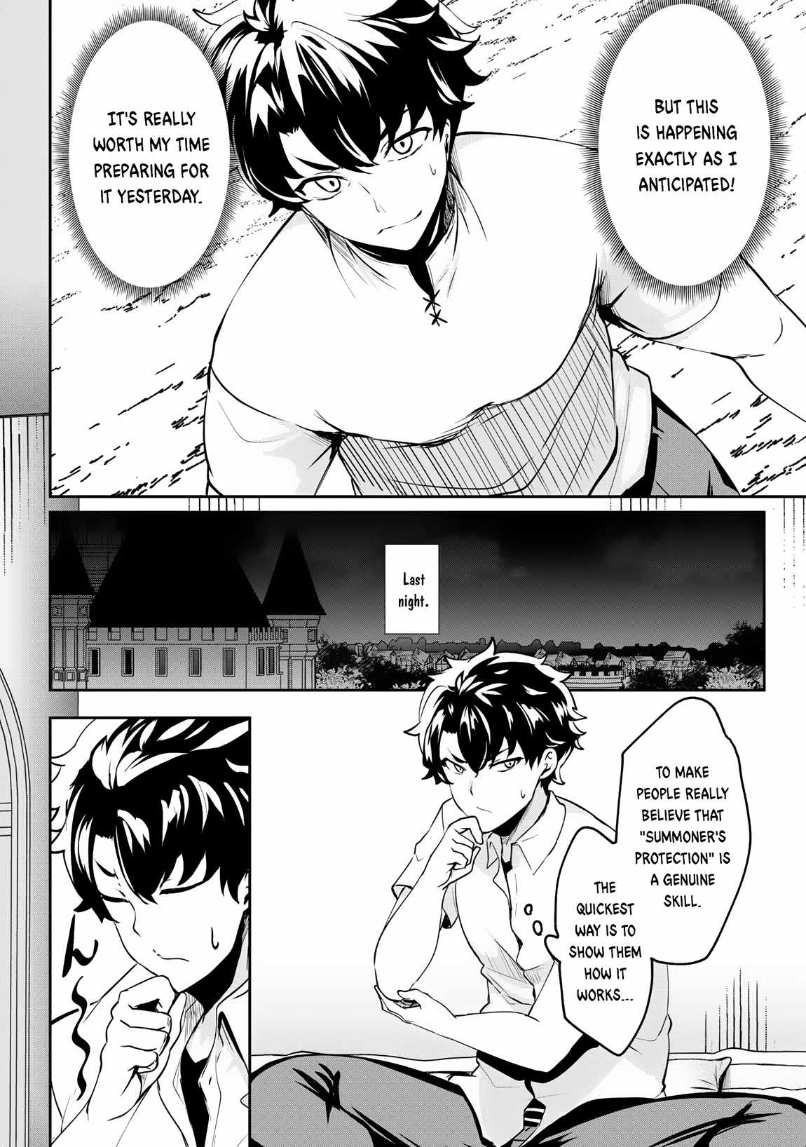 Hero of the Rebellion: Use Your Skills to Control the Mind and Body of the Maddened Princess Chapter 7 - Page 13