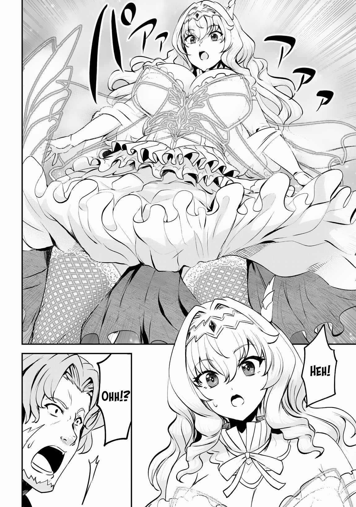 Hero of the Rebellion: Use Your Skills to Control the Mind and Body of the Maddened Princess Chapter 7 - Page 19