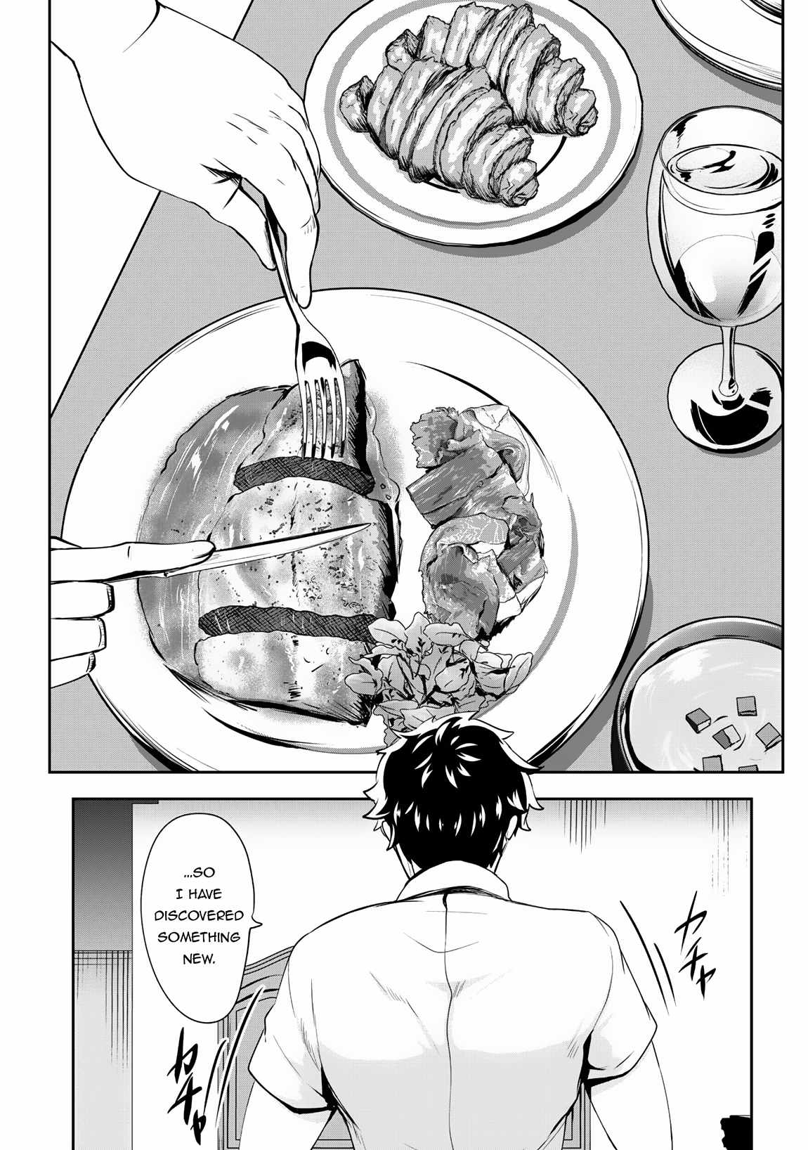Hero of the Rebellion: Use Your Skills to Control the Mind and Body of the Maddened Princess Chapter 7 - Page 3