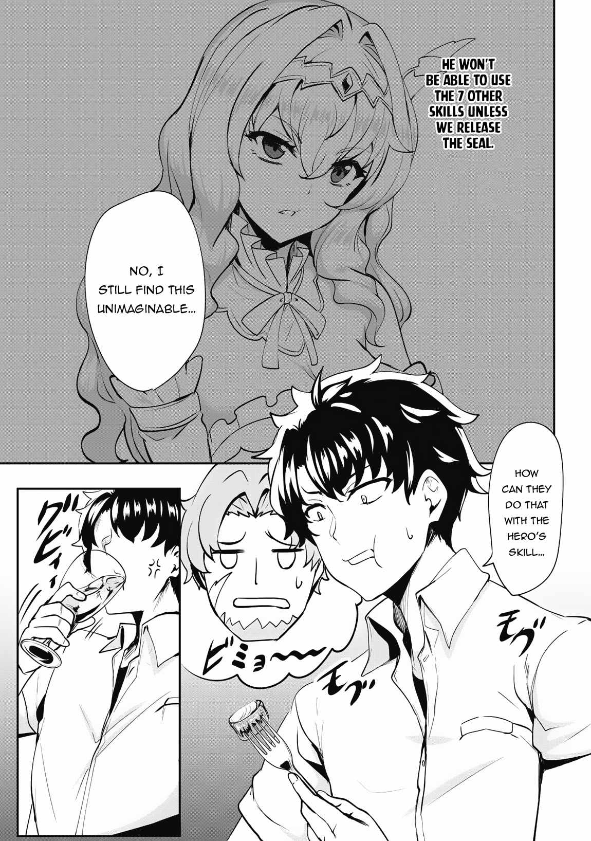Hero of the Rebellion: Use Your Skills to Control the Mind and Body of the Maddened Princess Chapter 7 - Page 4