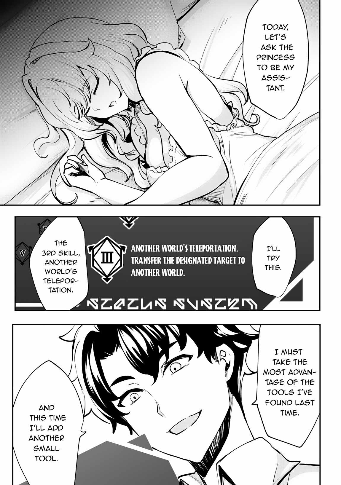 Hero of the Rebellion: Use Your Skills to Control the Mind and Body of the Maddened Princess Chapter 8 - Page 14