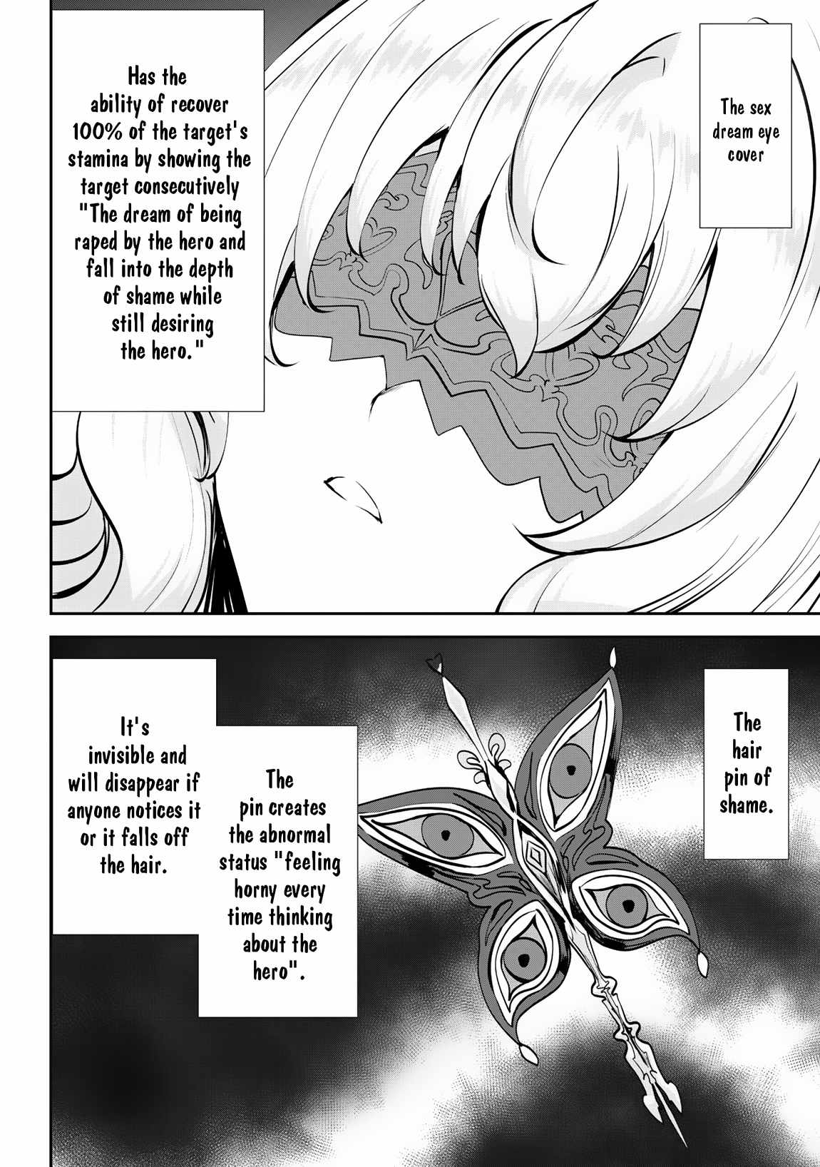 Hero of the Rebellion: Use Your Skills to Control the Mind and Body of the Maddened Princess Chapter 8 - Page 15