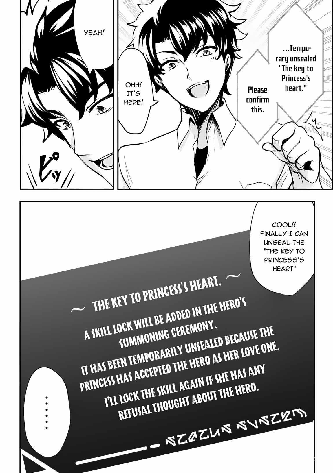 Hero of the Rebellion: Use Your Skills to Control the Mind and Body of the Maddened Princess Chapter 8 - Page 21