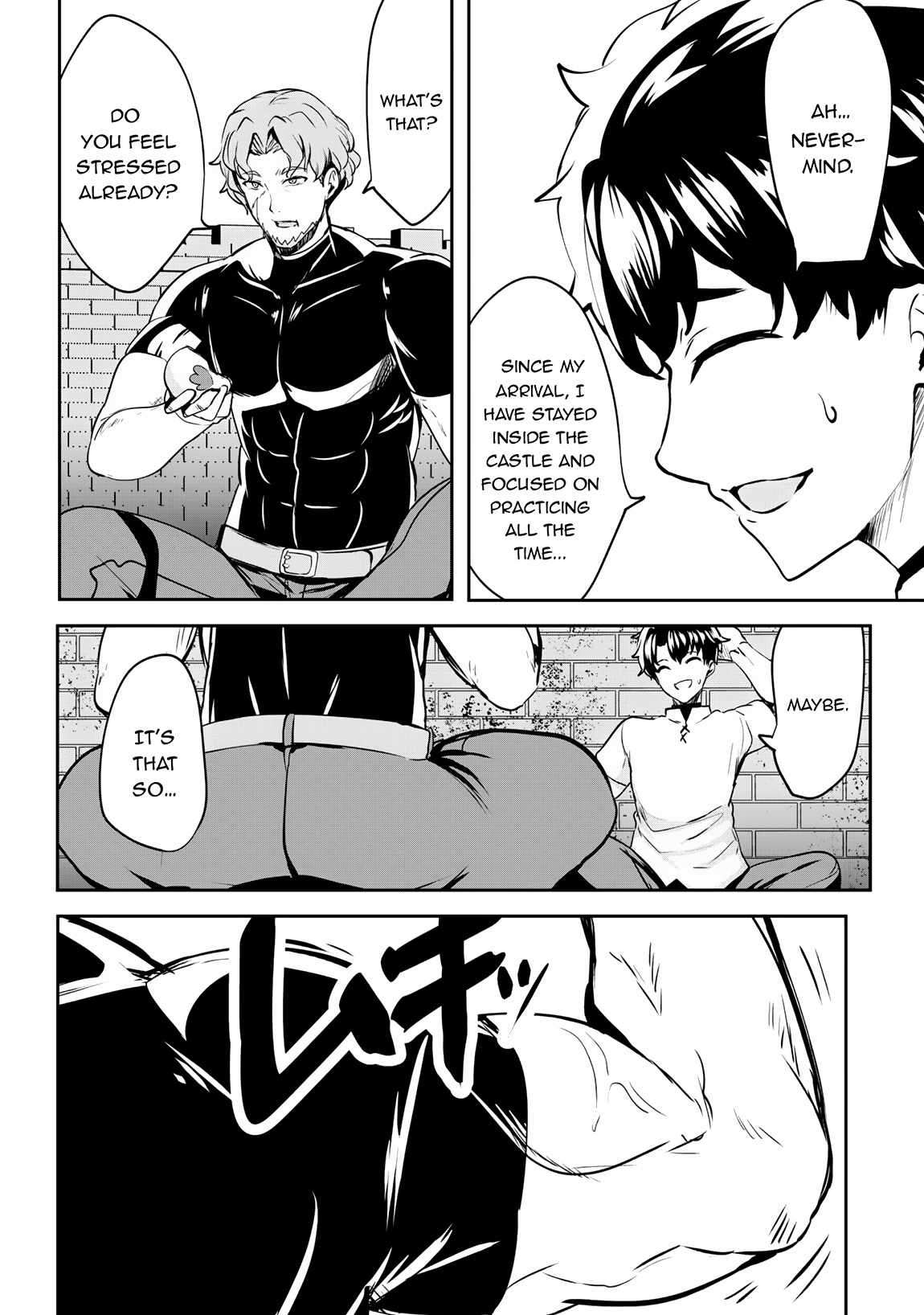 Hero of the Rebellion: Use Your Skills to Control the Mind and Body of the Maddened Princess Chapter 8 - Page 9
