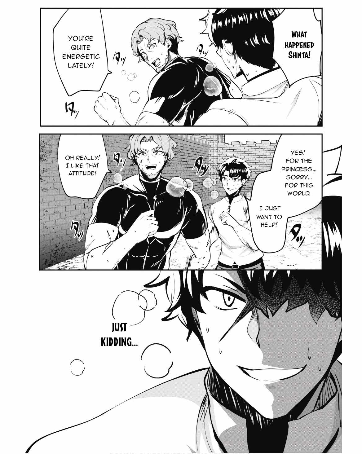 Hero of the Rebellion: Use Your Skills to Control the Mind and Body of the Maddened Princess Chapter 9 - Page 12