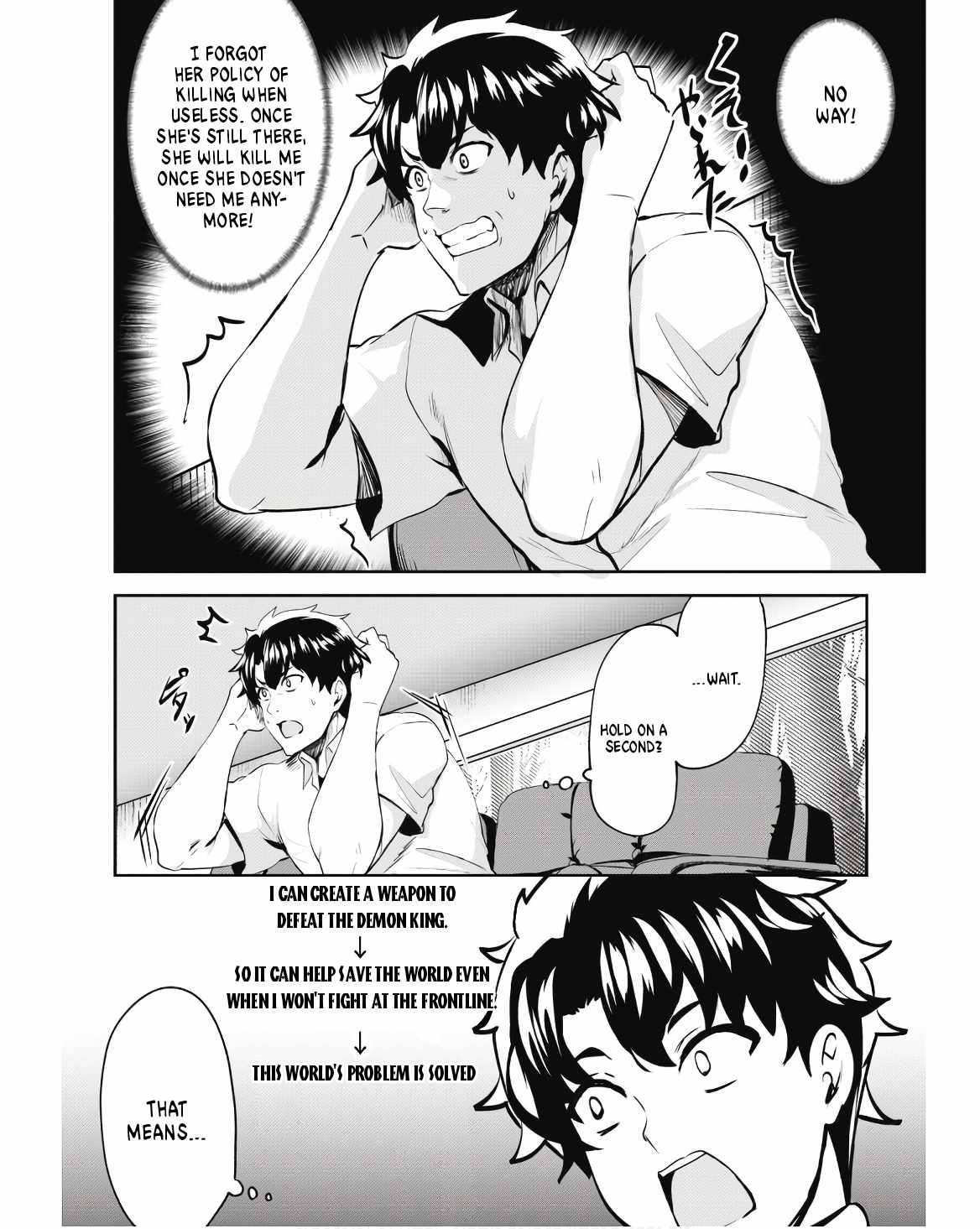 Hero of the Rebellion: Use Your Skills to Control the Mind and Body of the Maddened Princess Chapter 9 - Page 17