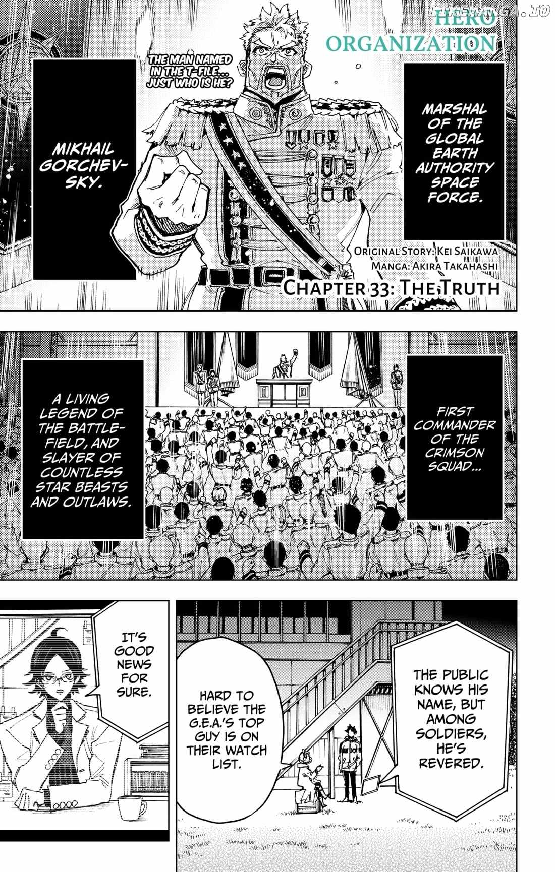 Hero Organization Chapter 33 - Page 0