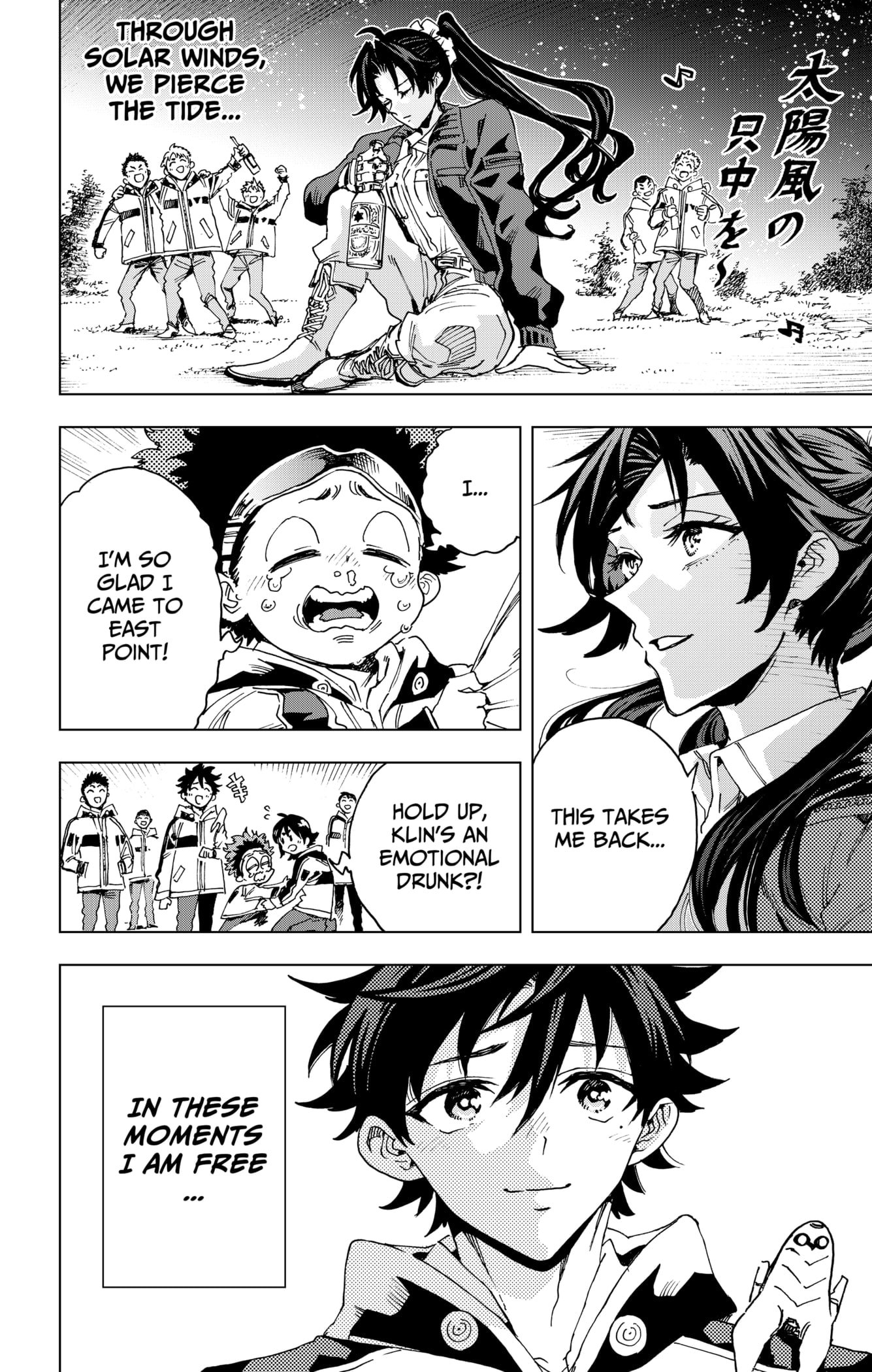 Hero Organization Chapter 34 - Page 15