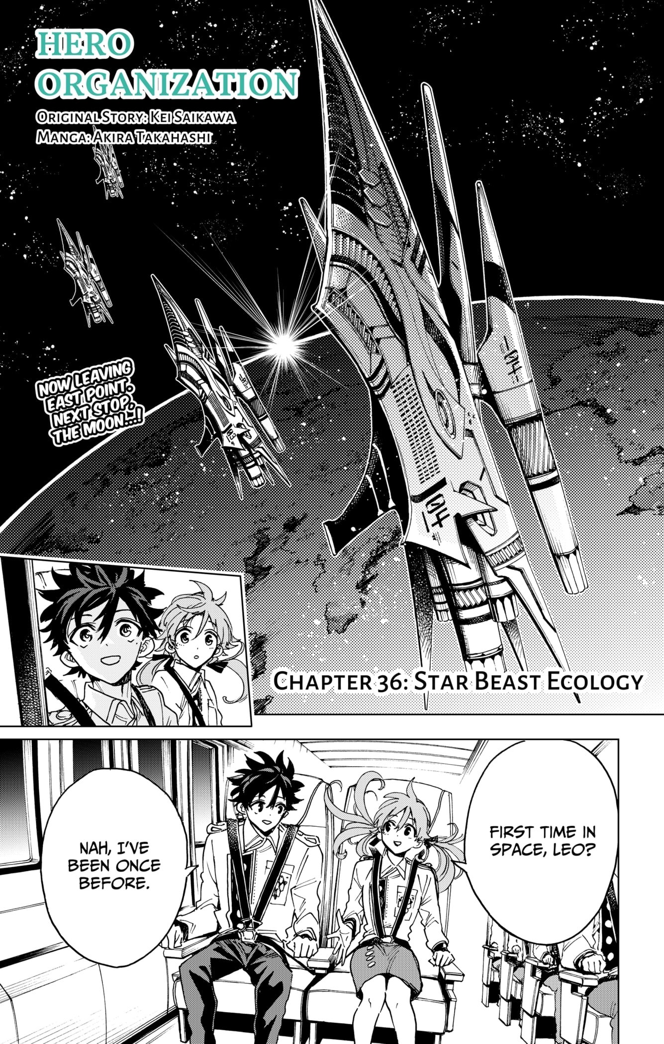 Hero Organization Chapter 36 - Page 1