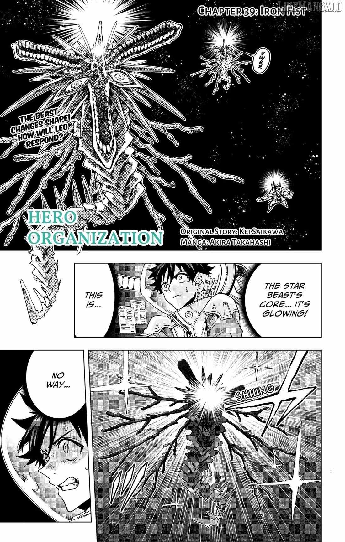 Hero Organization Chapter 39 - Page 1