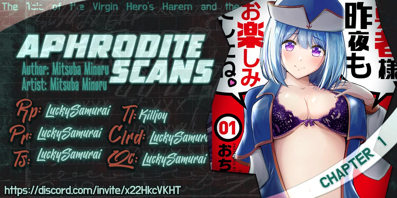 Hero-Sama, I Hope You Had Fun Last Night Chapter 1 - Page 1