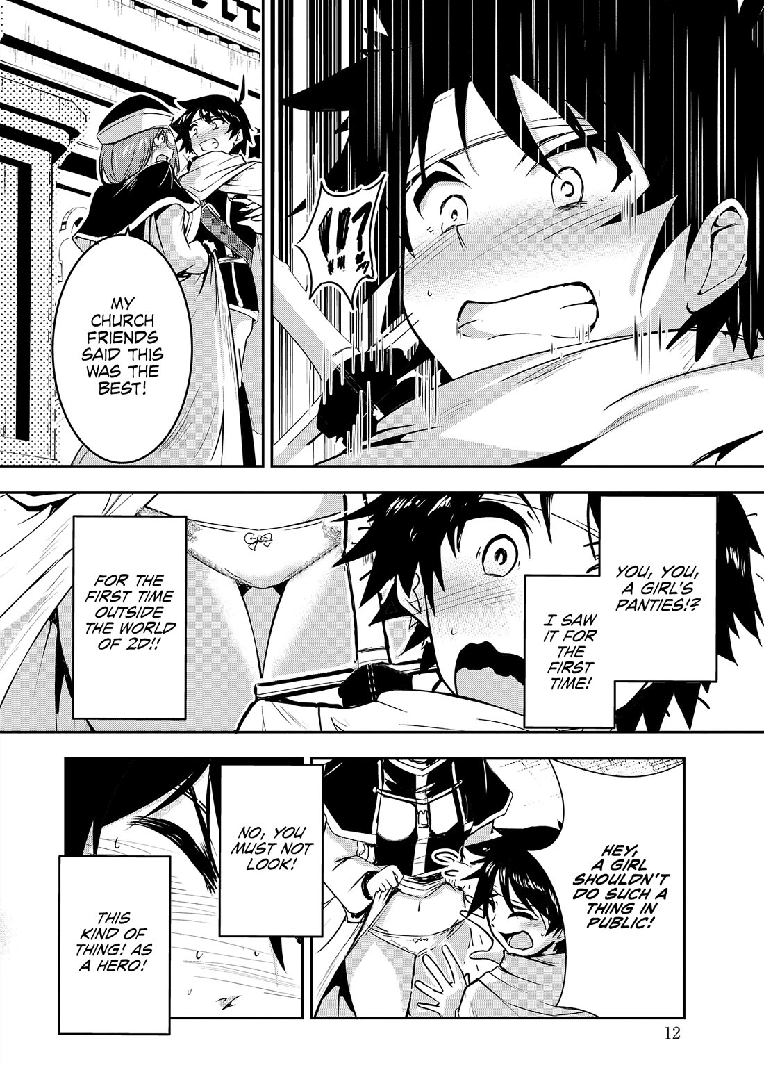 Hero-Sama, I Hope You Had Fun Last Night Chapter 1 - Page 13
