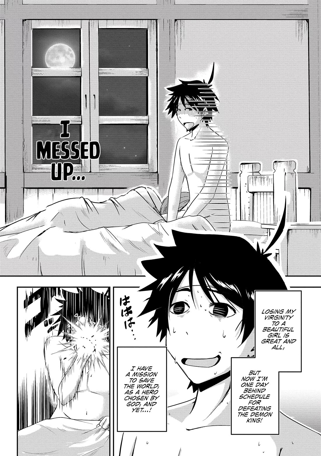 Hero-Sama, I Hope You Had Fun Last Night Chapter 1 - Page 17