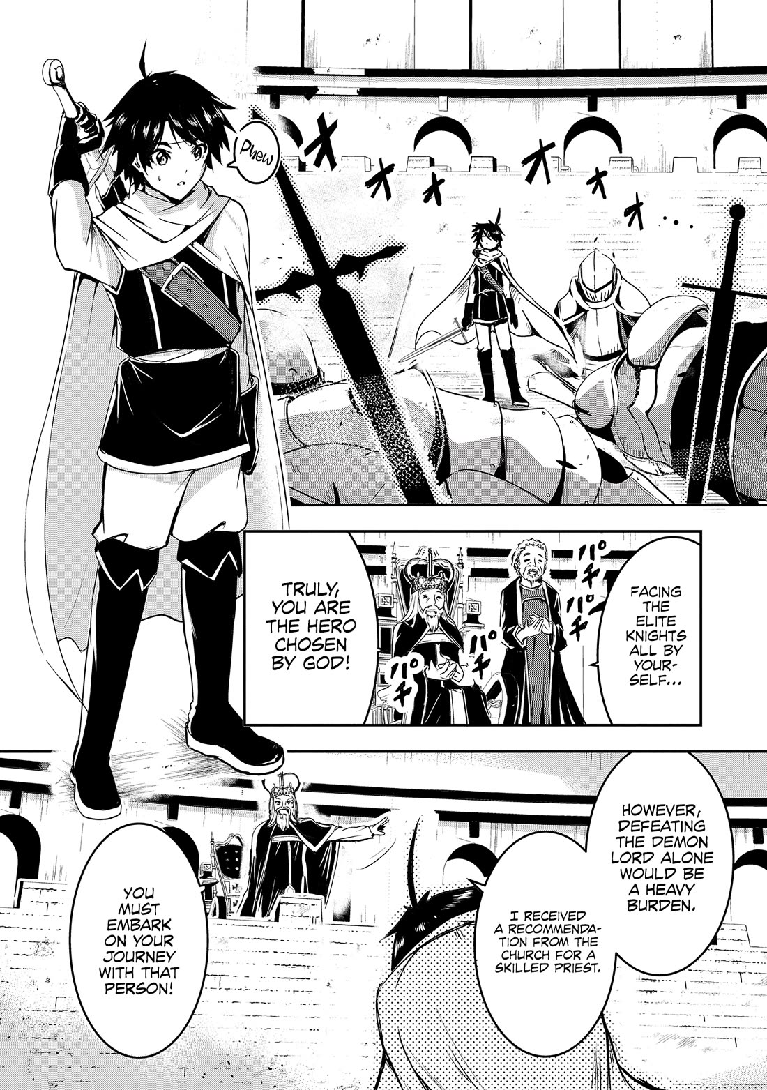 Hero-Sama, I Hope You Had Fun Last Night Chapter 1 - Page 6