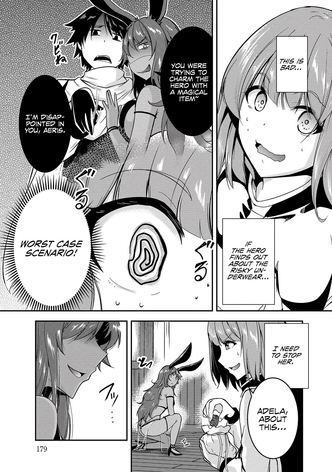 Hero-Sama, I Hope You Had Fun Last Night Chapter 10.5 - Page 5