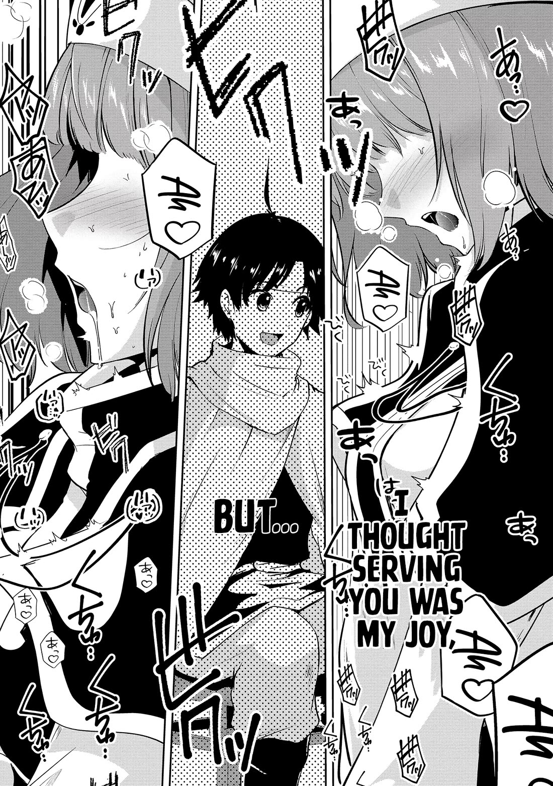 Hero-Sama, I Hope You Had Fun Last Night Chapter 10 - Page 15