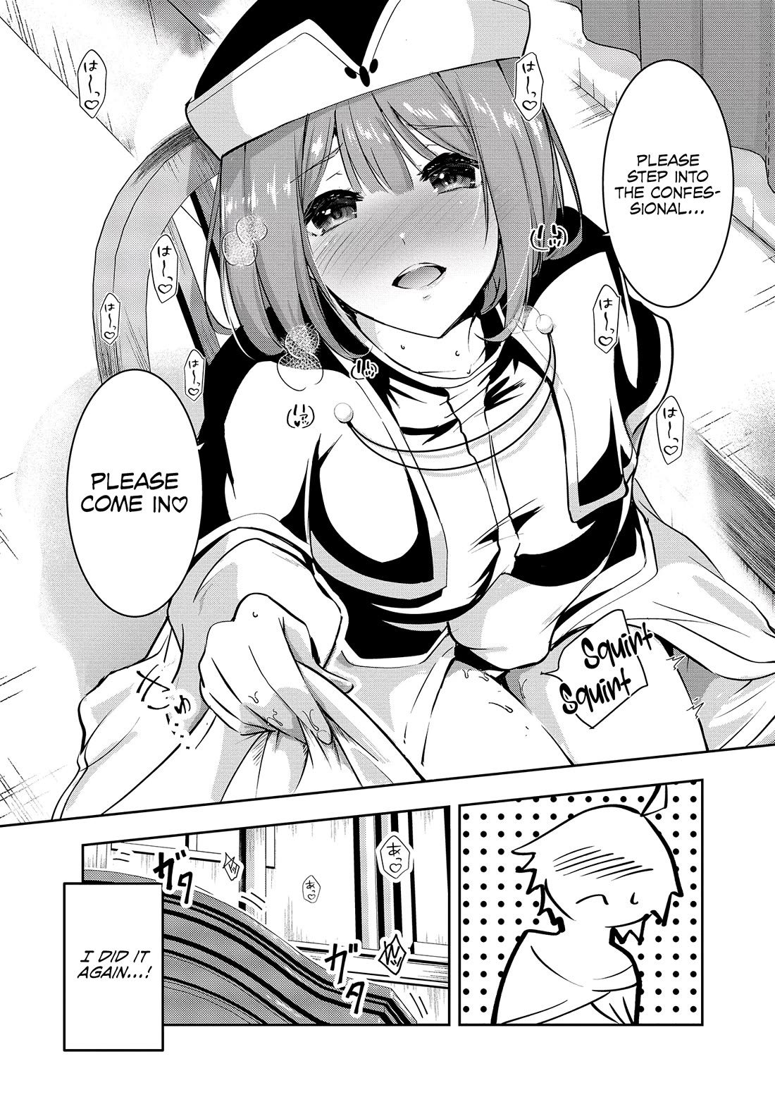 Hero-Sama, I Hope You Had Fun Last Night Chapter 10 - Page 18