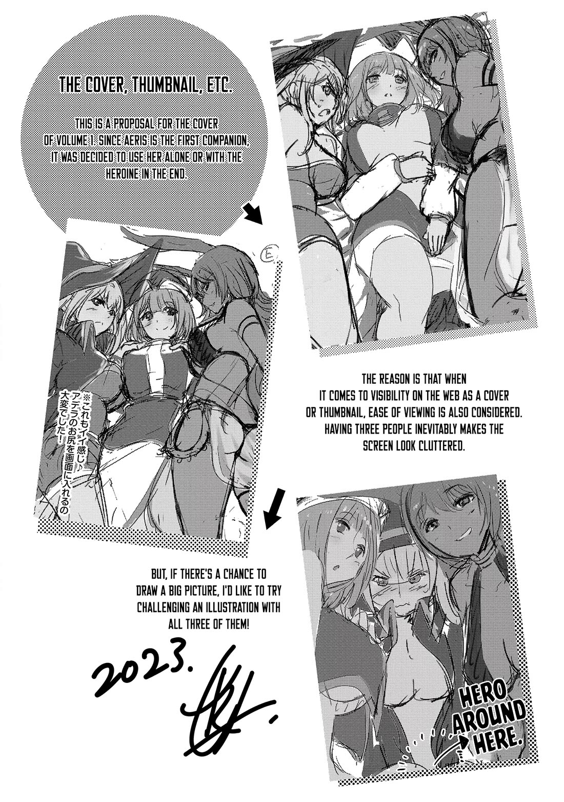 Hero-Sama, I Hope You Had Fun Last Night Chapter 10 - Page 19