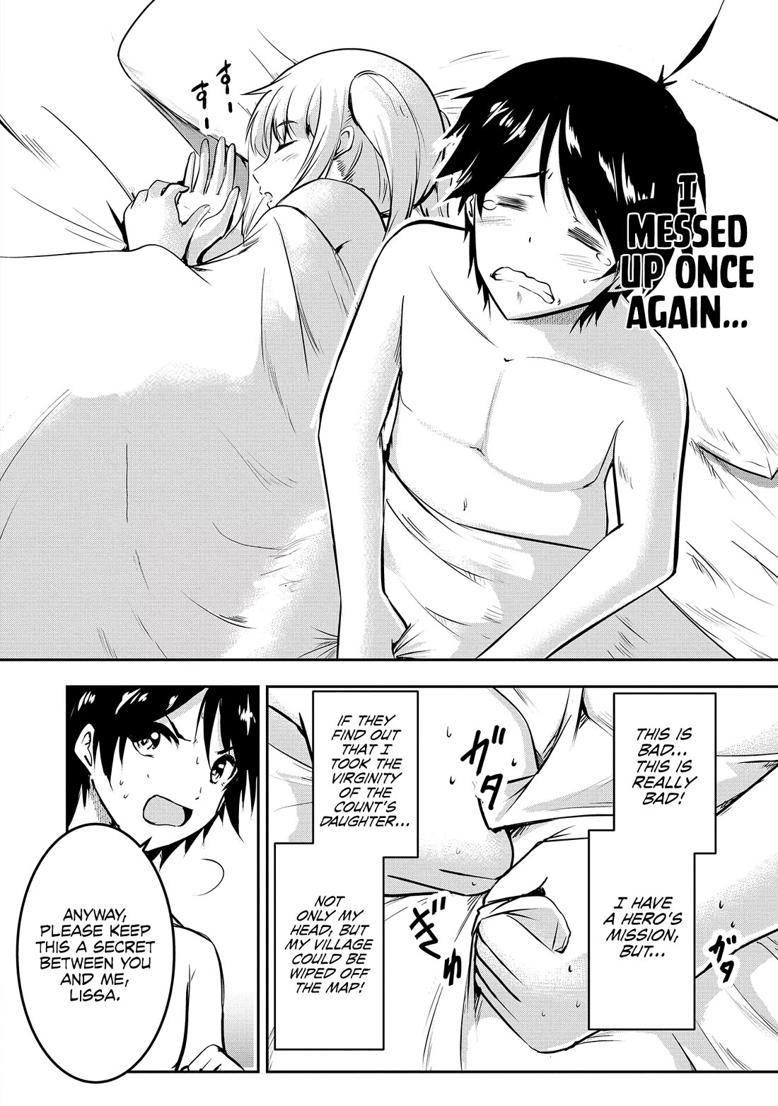 Hero-Sama, I Hope You Had Fun Last Night Chapter 2 - Page 15