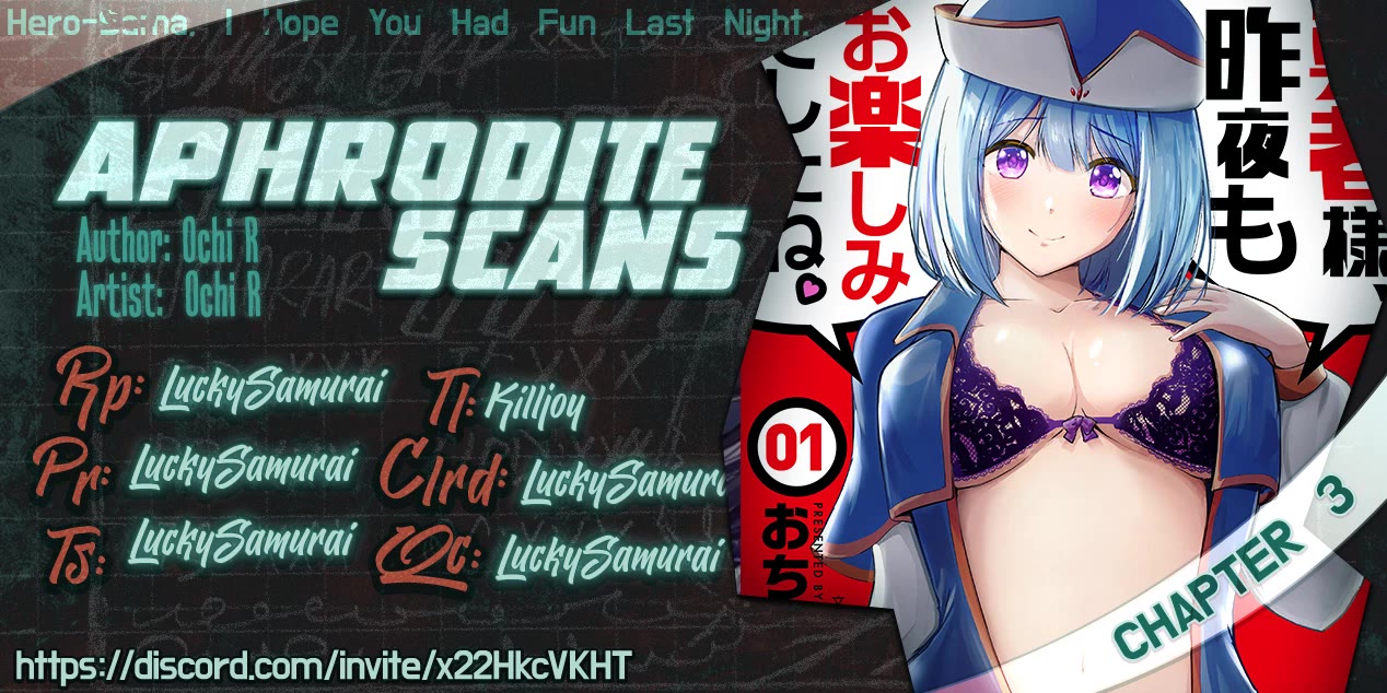 Hero-Sama, I Hope You Had Fun Last Night Chapter 3 - Page 1