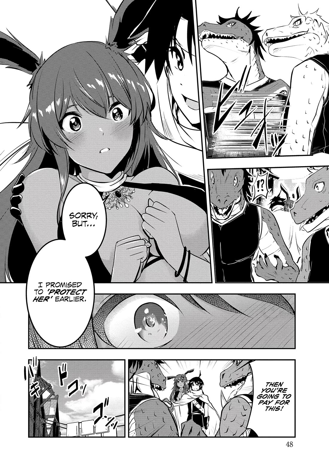 Hero-Sama, I Hope You Had Fun Last Night Chapter 3 - Page 13