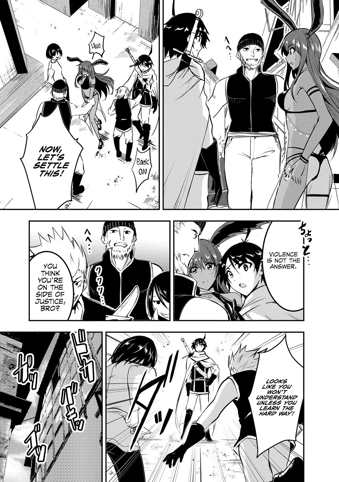 Hero-Sama, I Hope You Had Fun Last Night Chapter 3 - Page 5