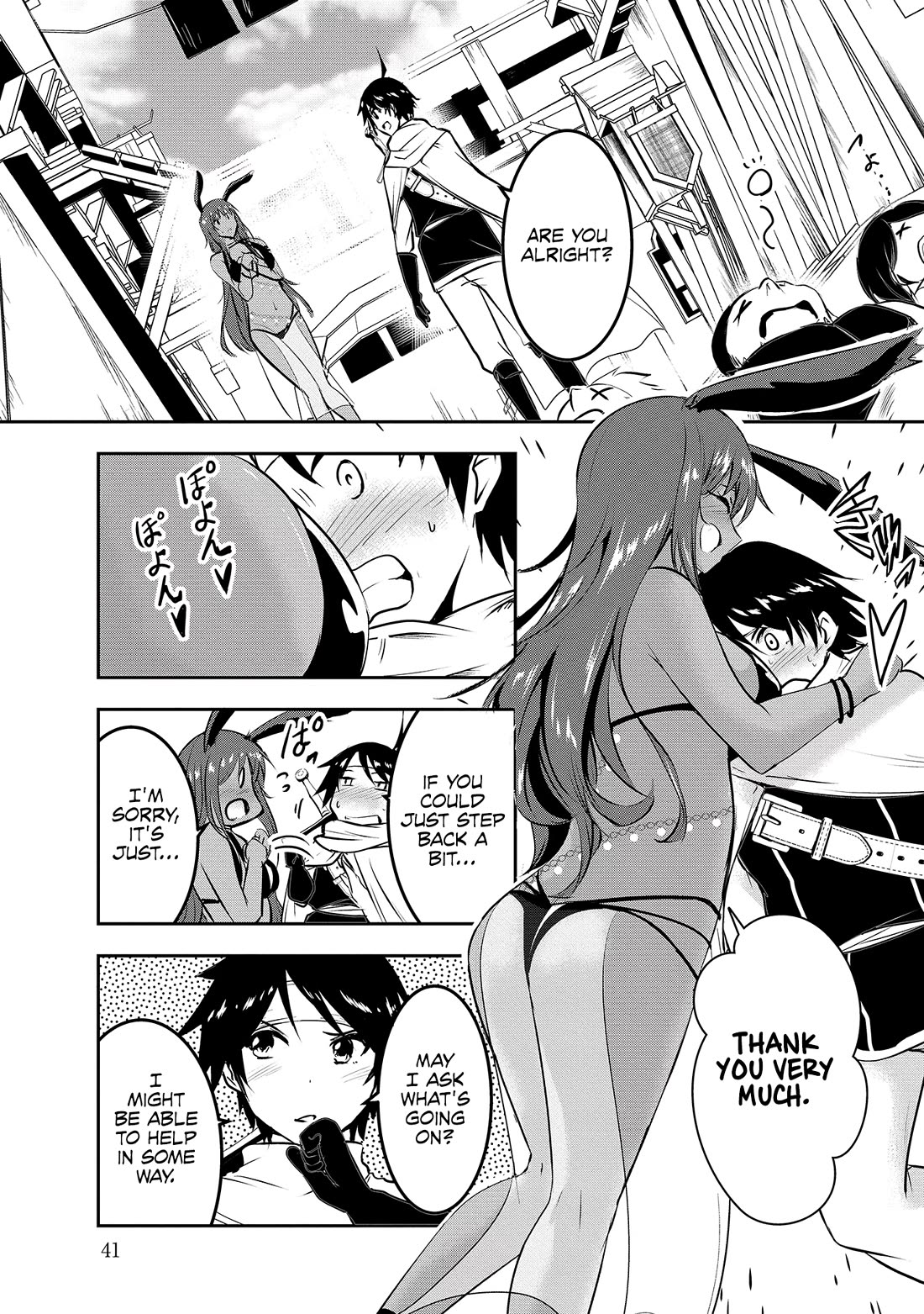 Hero-Sama, I Hope You Had Fun Last Night Chapter 3 - Page 6