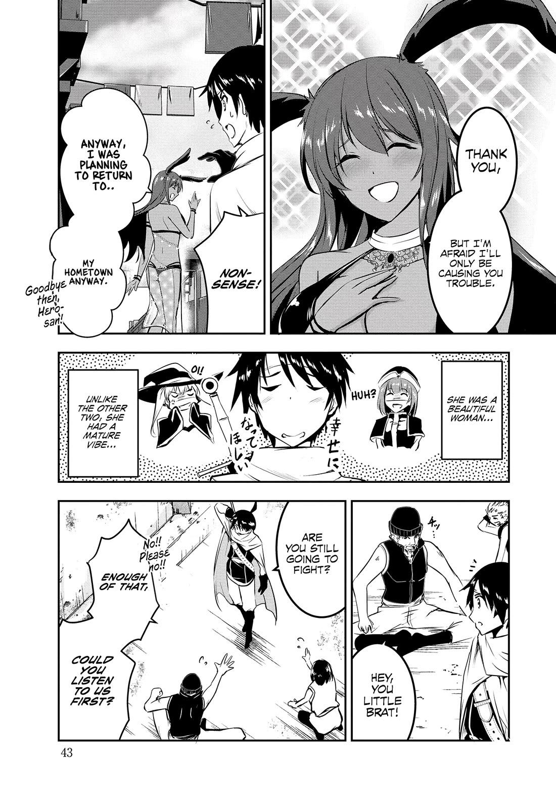 Hero-Sama, I Hope You Had Fun Last Night Chapter 3 - Page 8