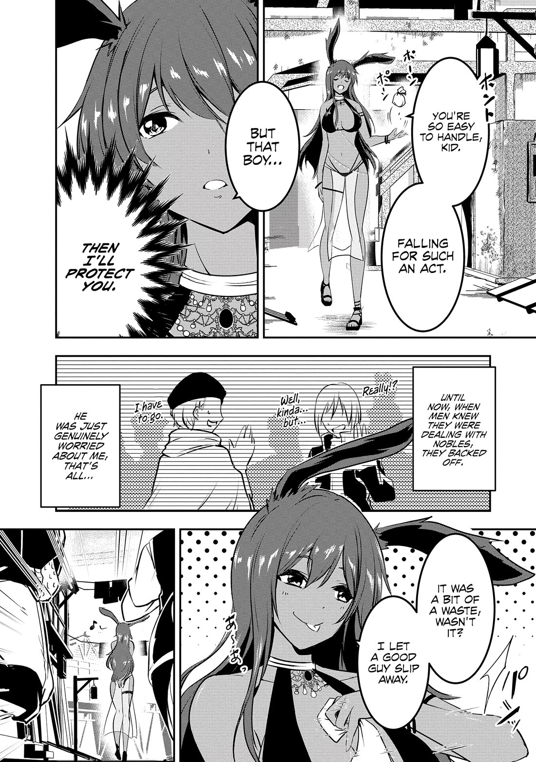 Hero-Sama, I Hope You Had Fun Last Night Chapter 3 - Page 10