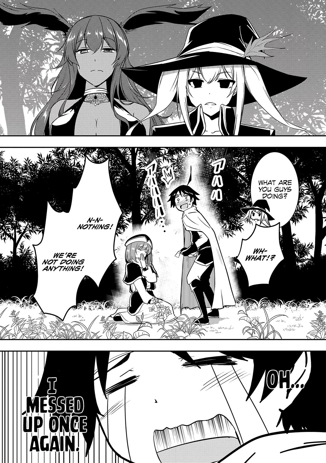 Hero-Sama, I Hope You Had Fun Last Night Chapter 4 - Page 16