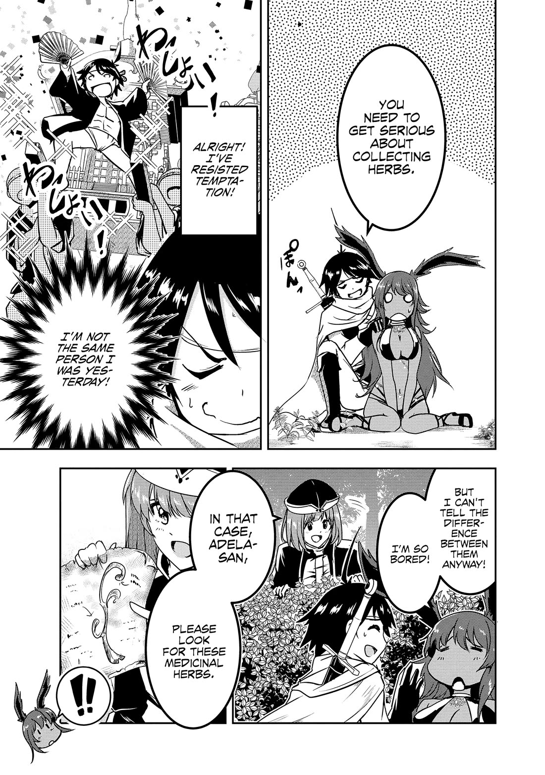 Hero-Sama, I Hope You Had Fun Last Night Chapter 4 - Page 9