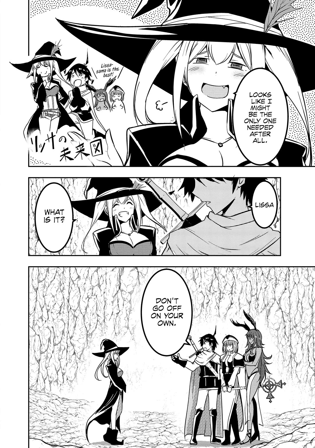 Hero-Sama, I Hope You Had Fun Last Night Chapter 5 - Page 3