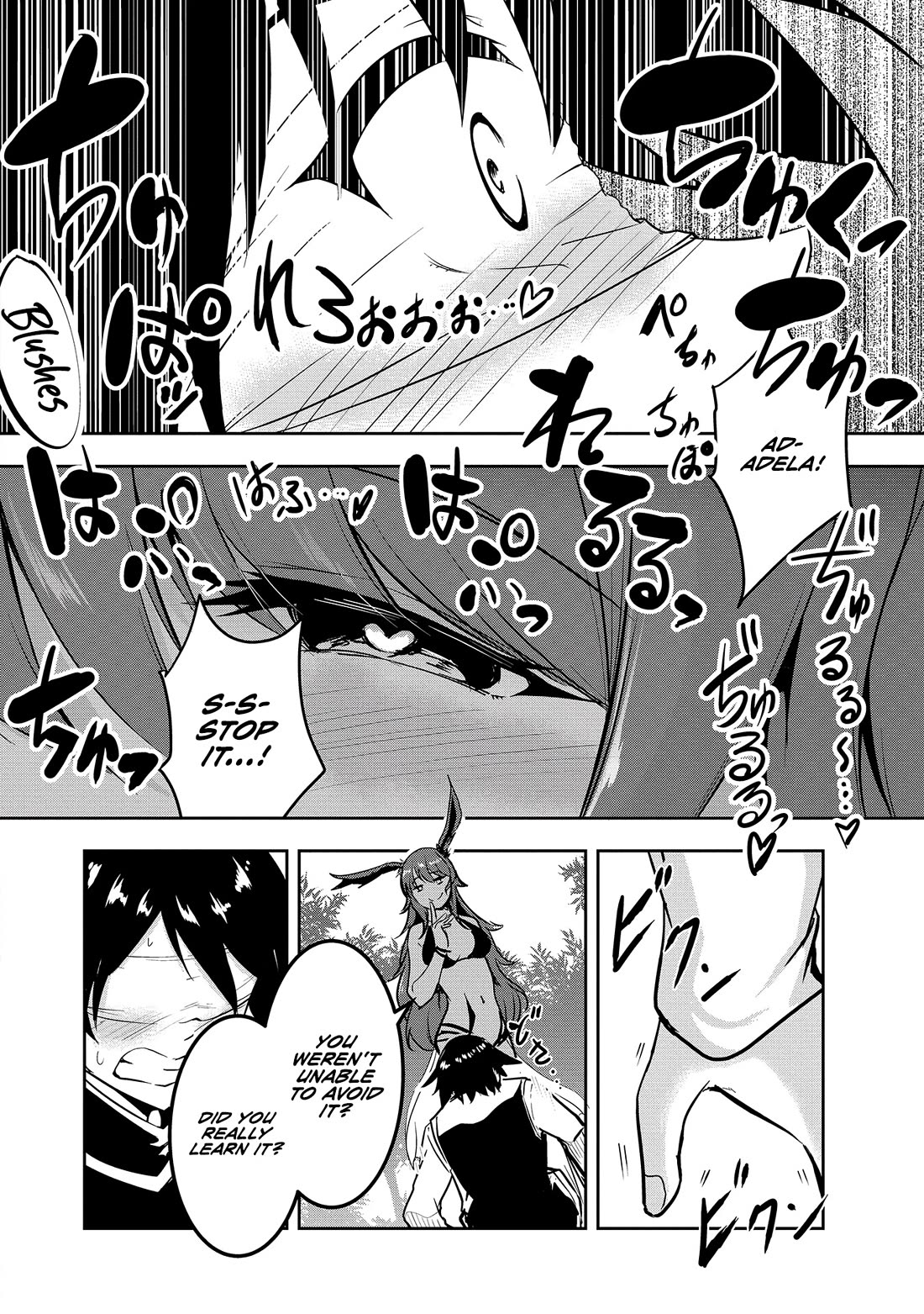 Hero-Sama, I Hope You Had Fun Last Night Chapter 6 - Page 15