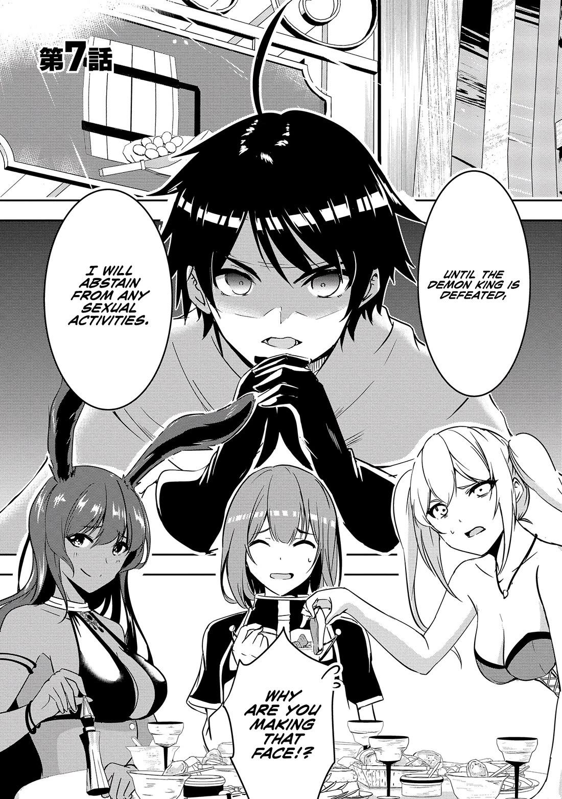 Hero-Sama, I Hope You Had Fun Last Night Chapter 7 - Page 2
