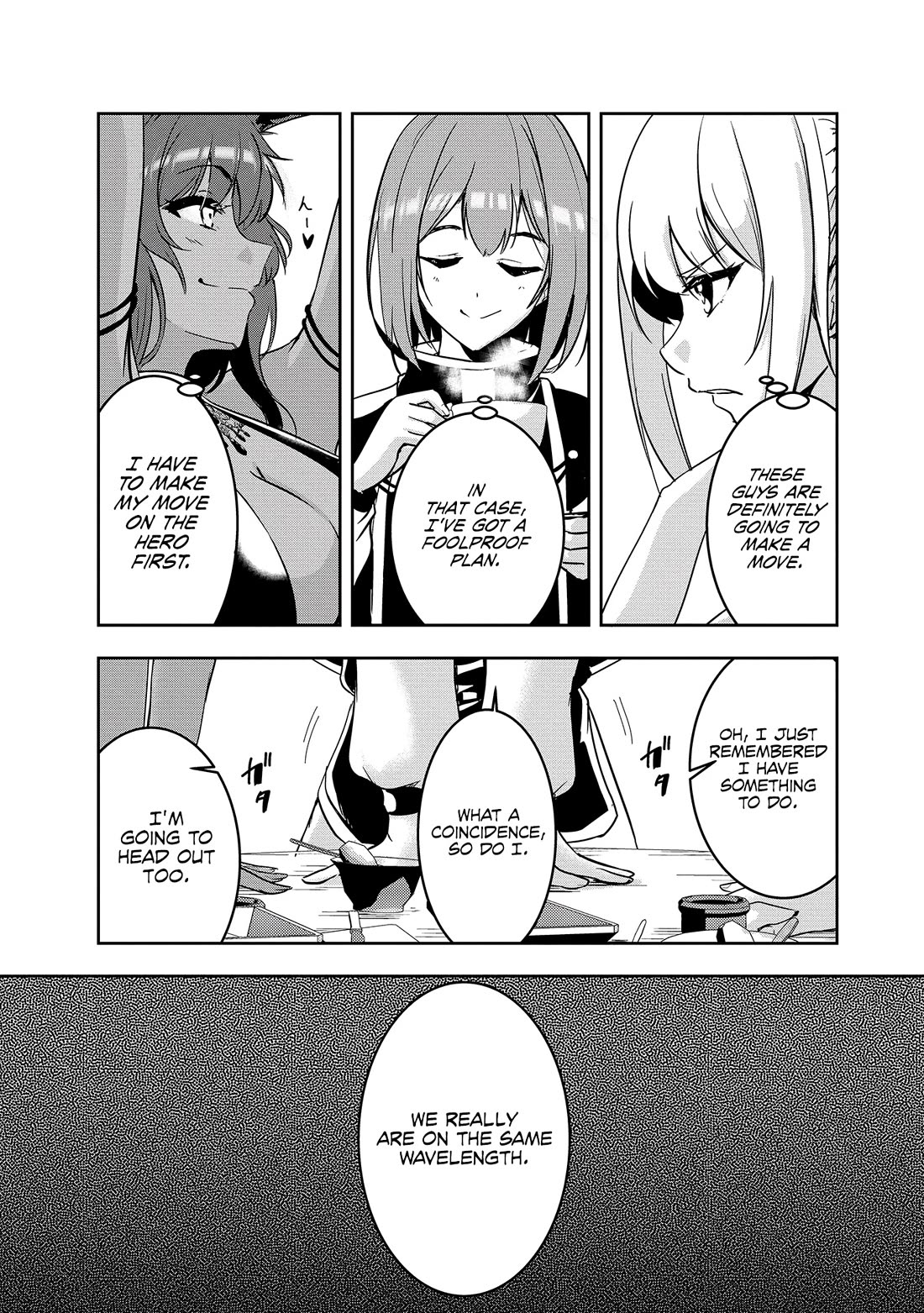 Hero-Sama, I Hope You Had Fun Last Night Chapter 7 - Page 4