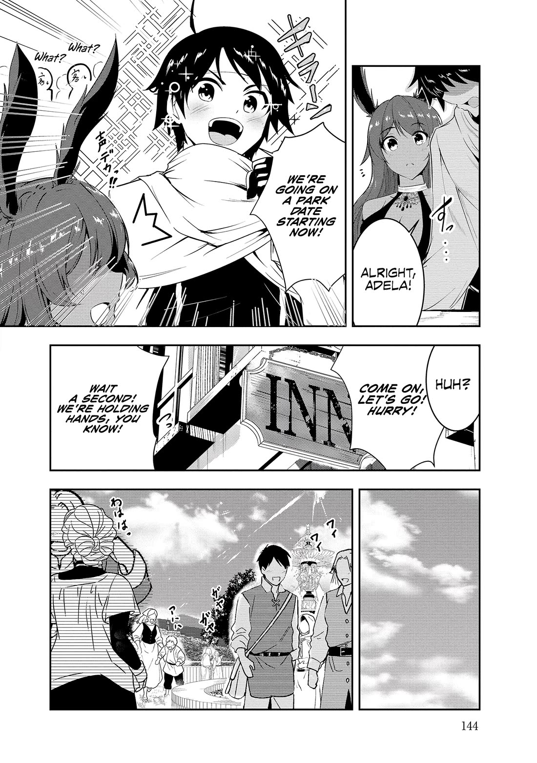 Hero-Sama, I Hope You Had Fun Last Night Chapter 9 - Page 9