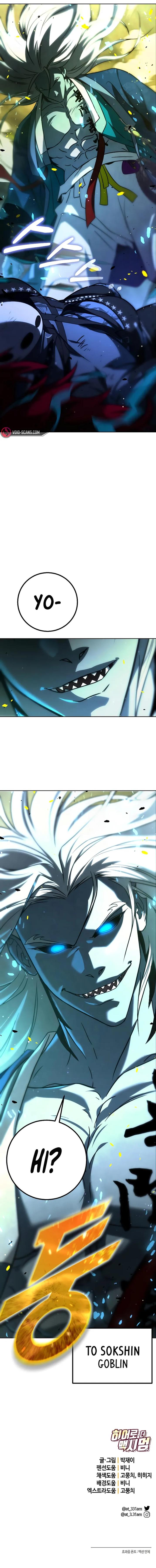 Hero the Maximum Chapter 21 - Page 19