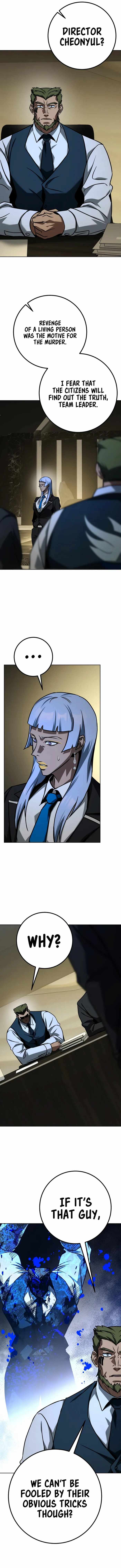 Hero the Maximum Chapter 26 - Page 6