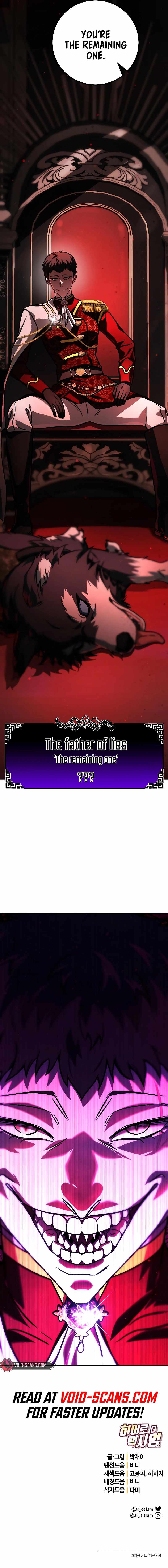Hero the Maximum Chapter 30 - Page 15