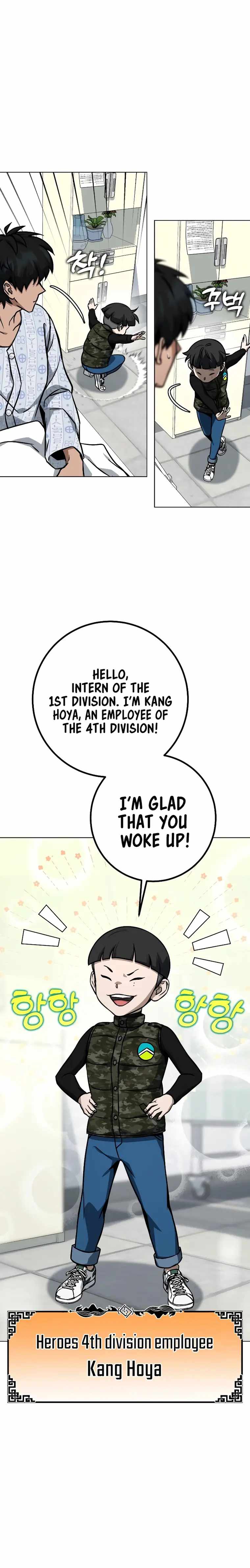 Hero the Maximum Chapter 31 - Page 1